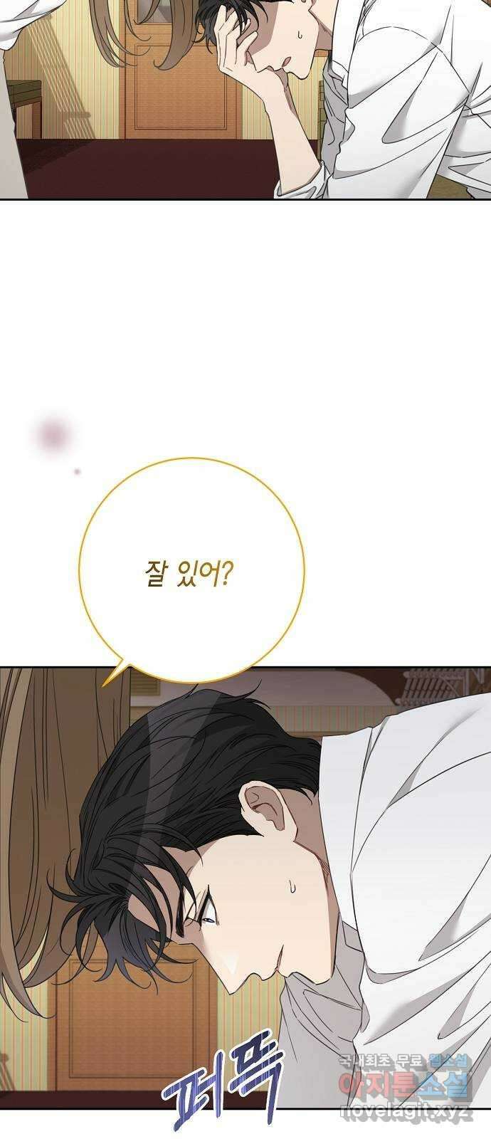 THE 런웨이 106화 15