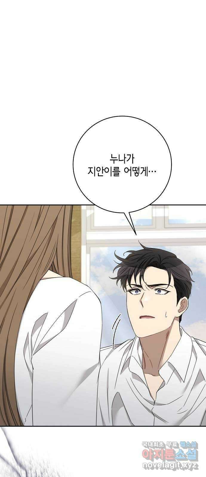 THE 런웨이 106화 16