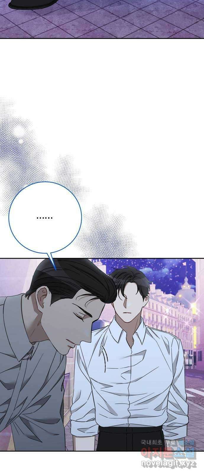 THE 런웨이 106화 27