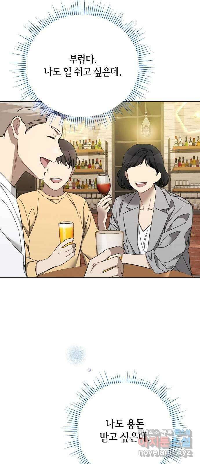 THE 런웨이 106화 29