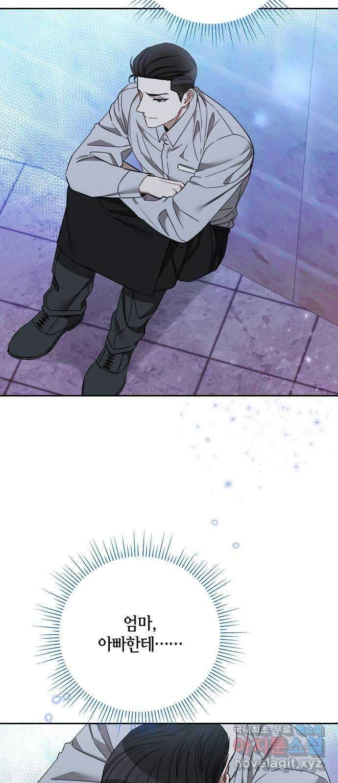 THE 런웨이 106화 30
