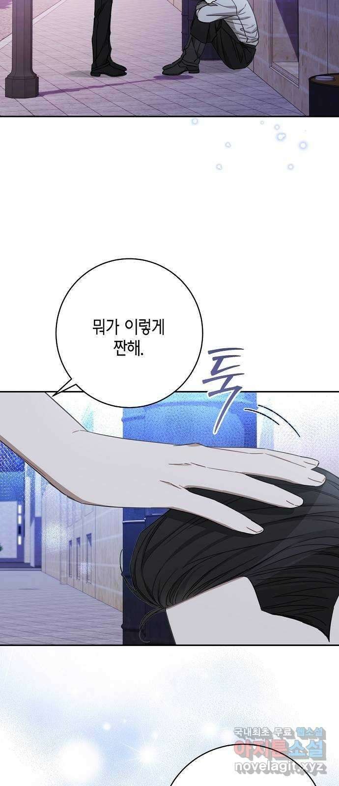 THE 런웨이 106화 32