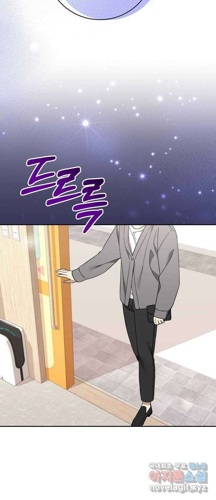 THE 런웨이 106화 34