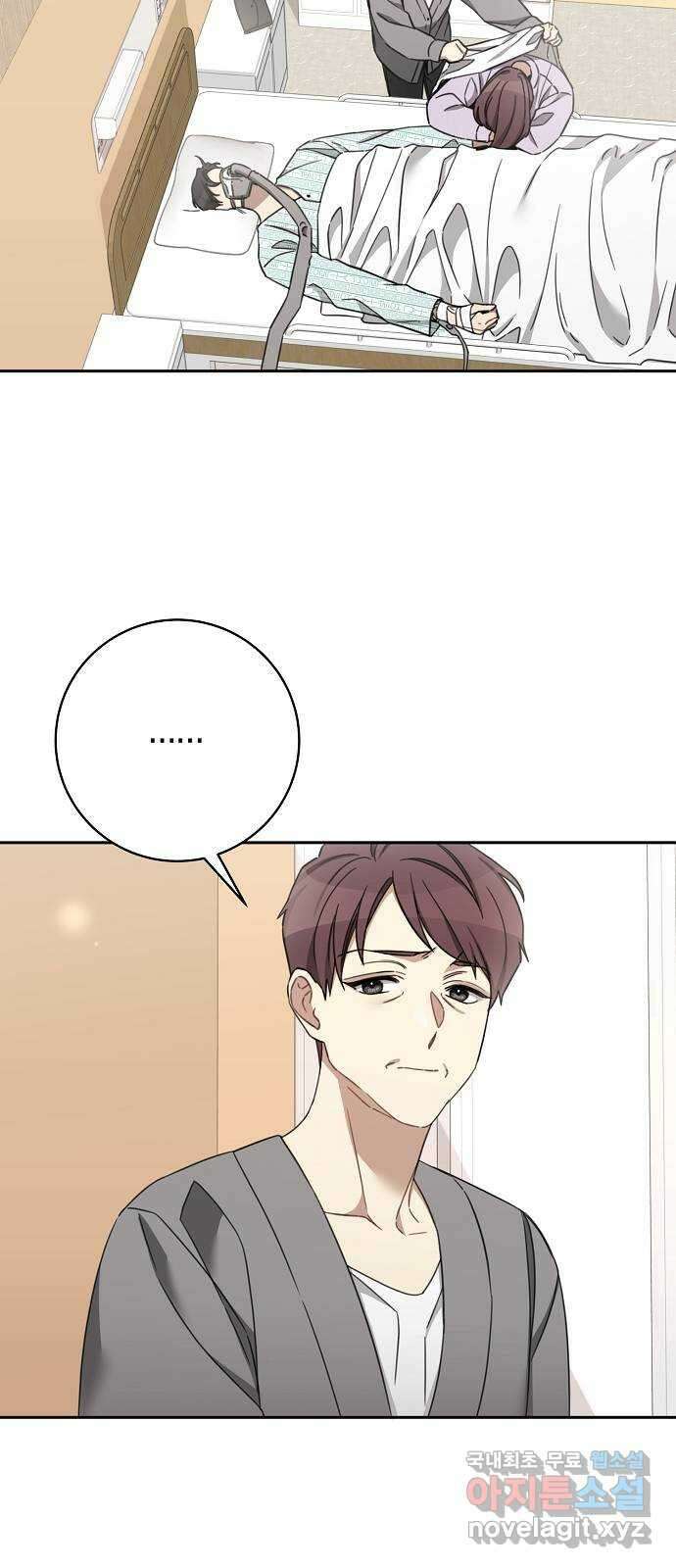 THE 런웨이 106화 37