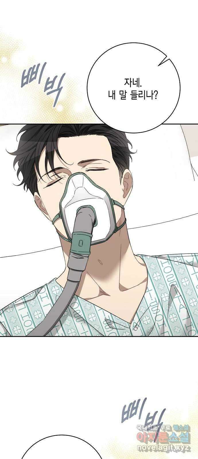 THE 런웨이 106화 38