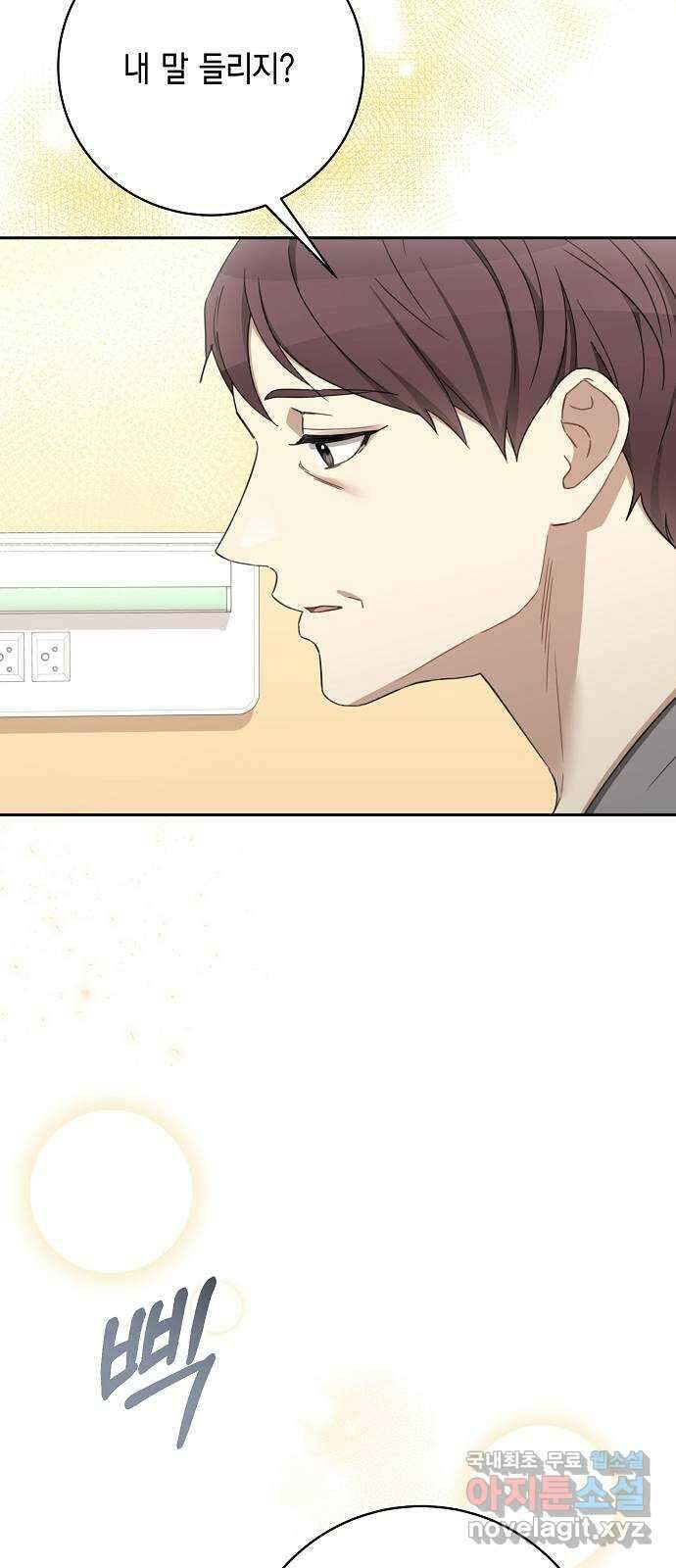 THE 런웨이 106화 39