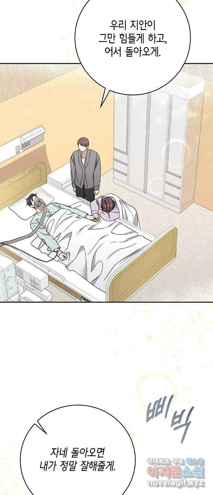 THE 런웨이 106화 40