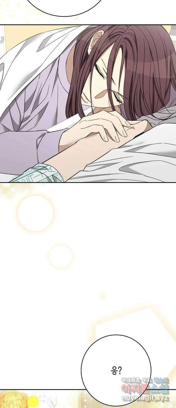 THE 런웨이 106화 41