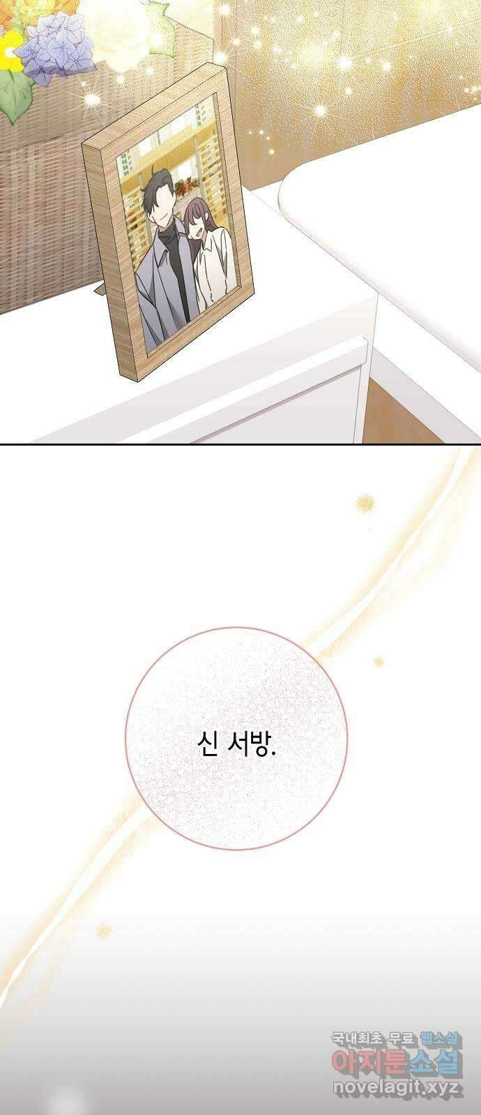 THE 런웨이 106화 42