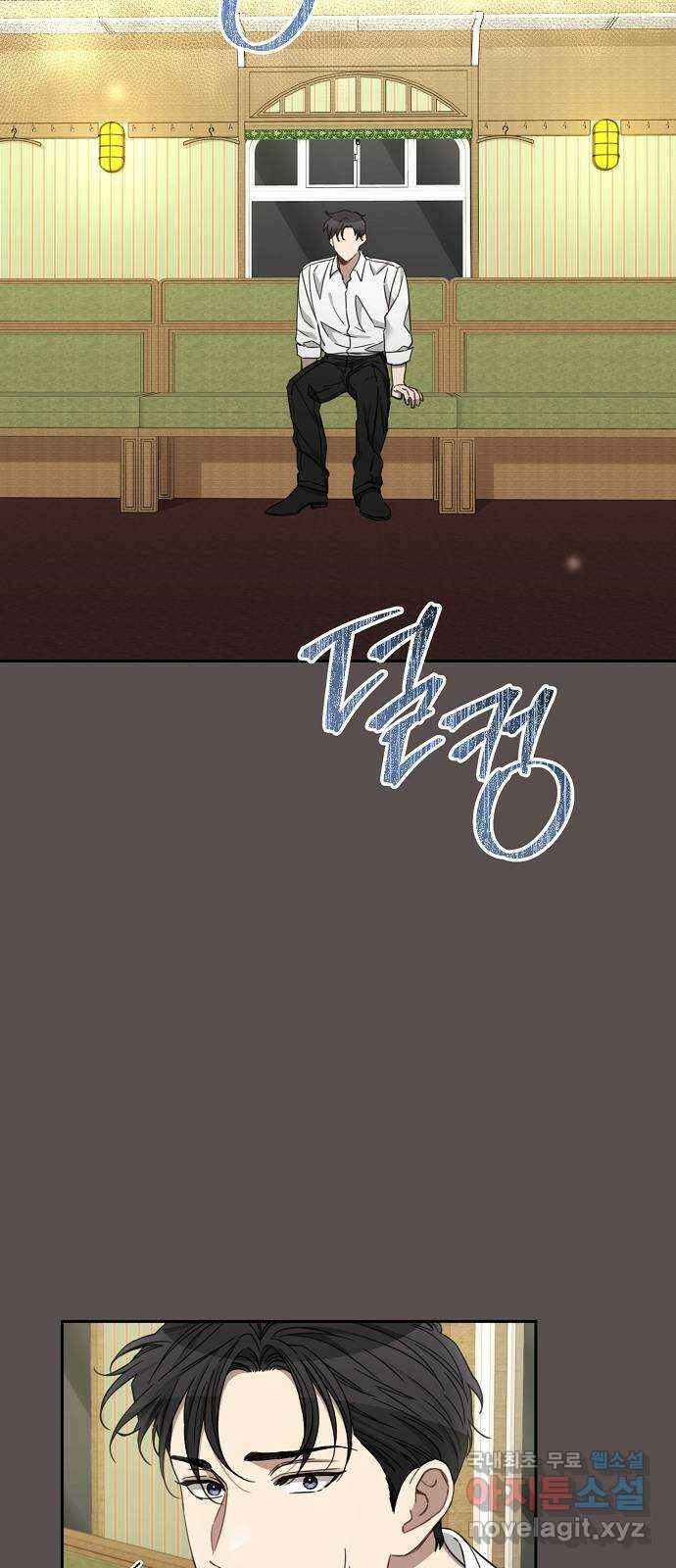 THE 런웨이 106화 44