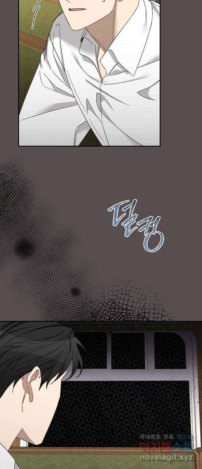 THE 런웨이 106화 45