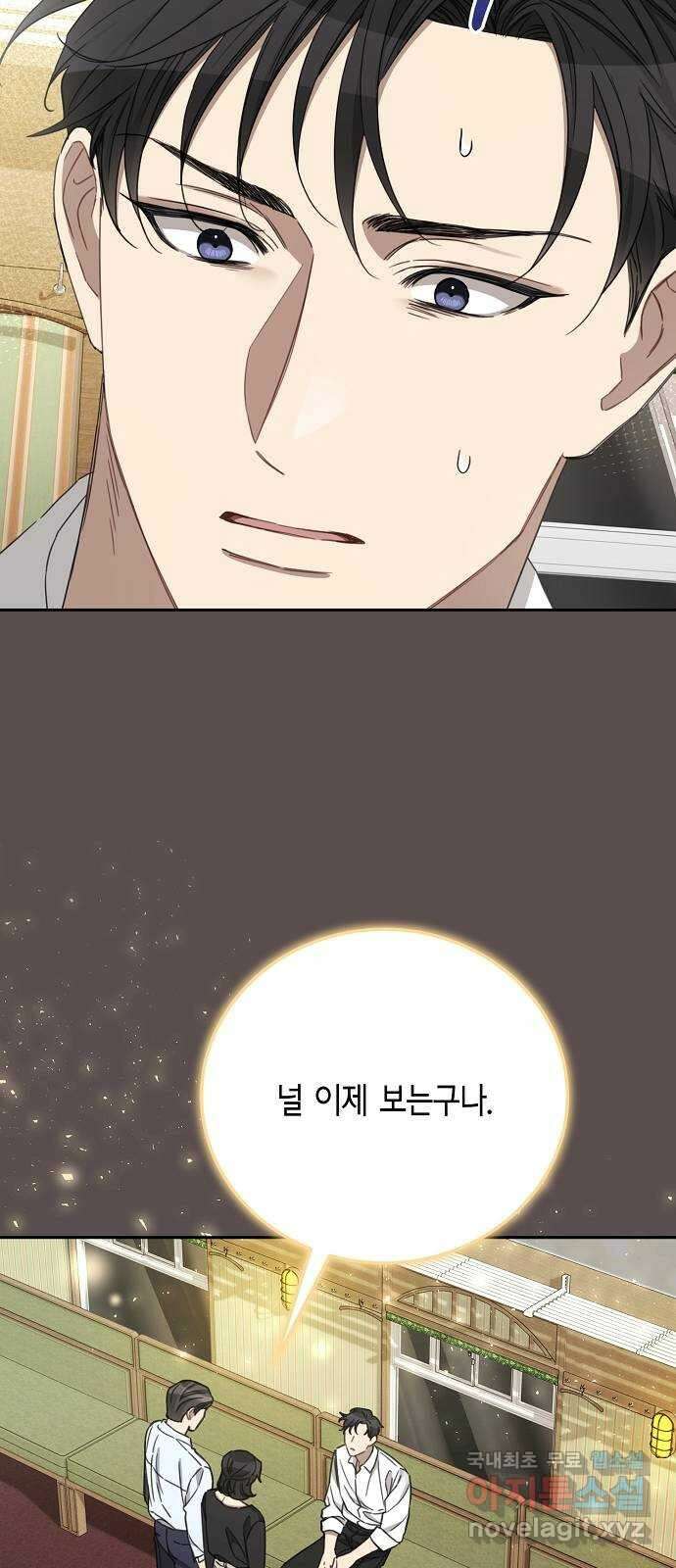 THE 런웨이 106화 49