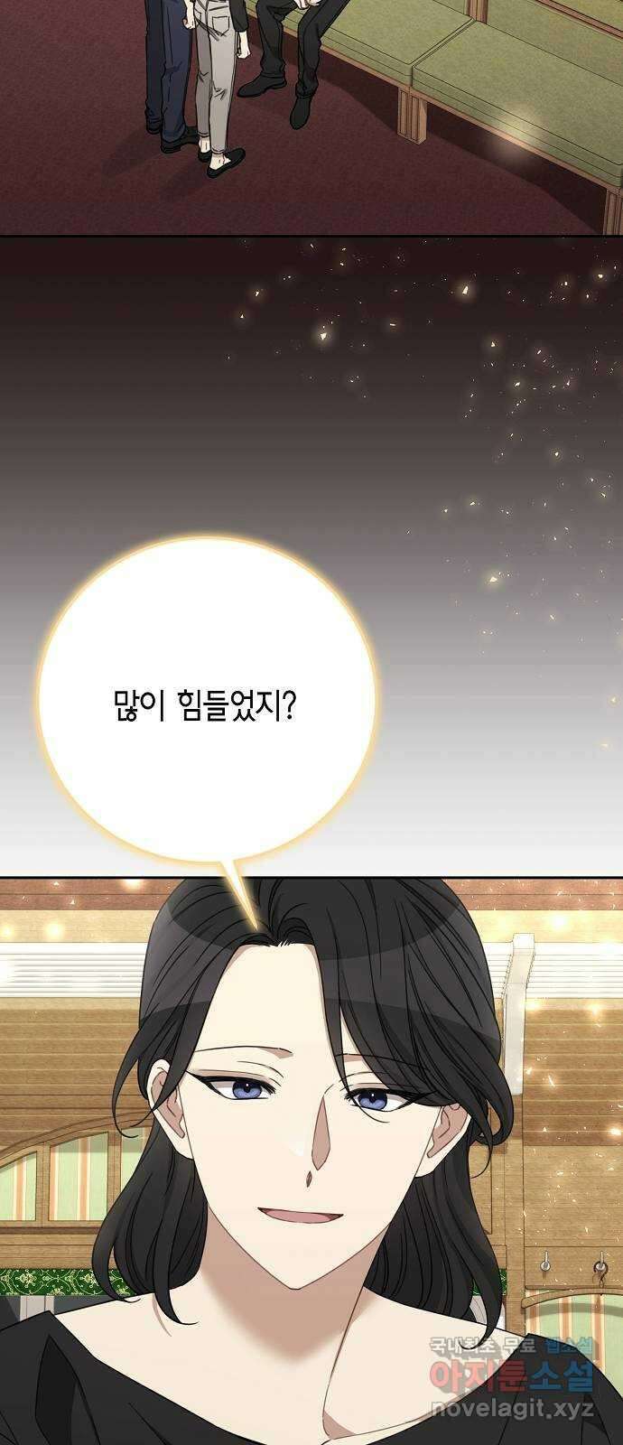 THE 런웨이 106화 50
