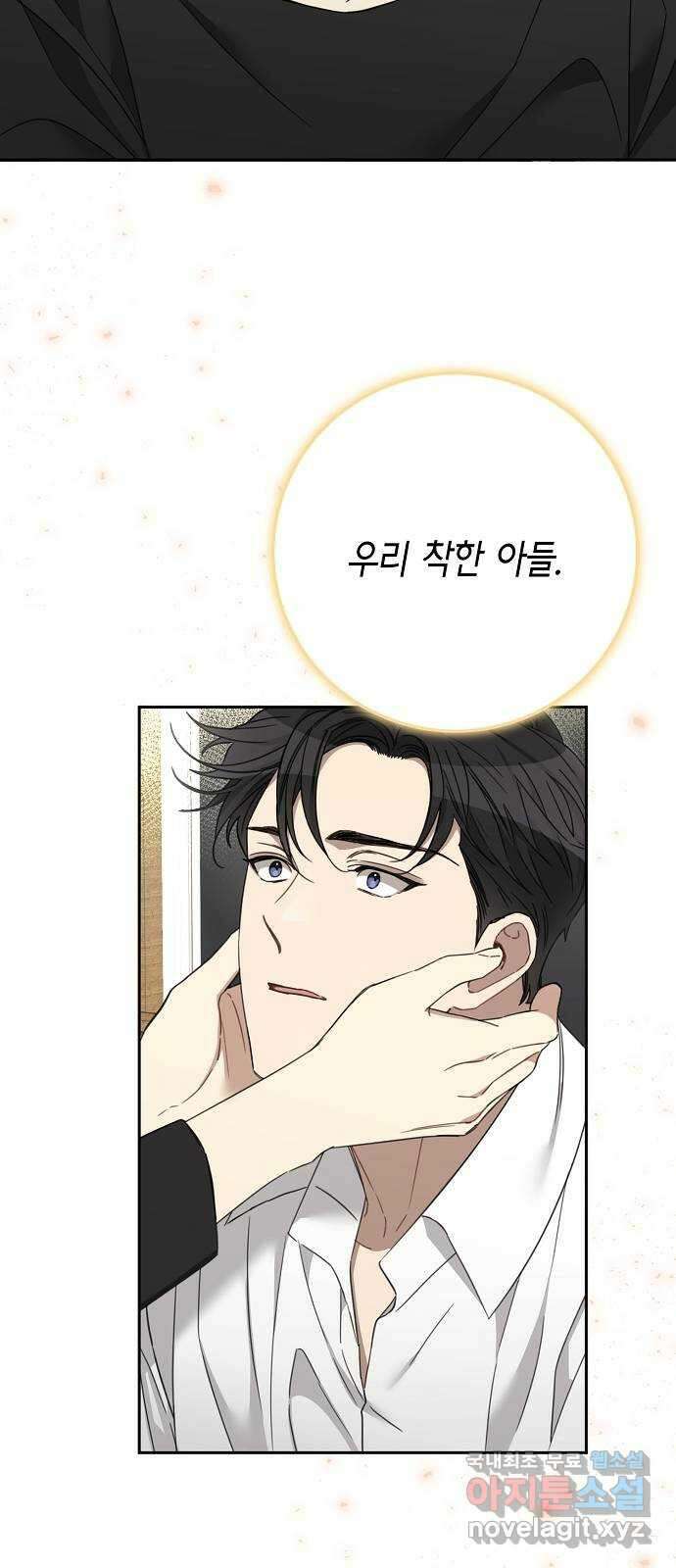 THE 런웨이 106화 51