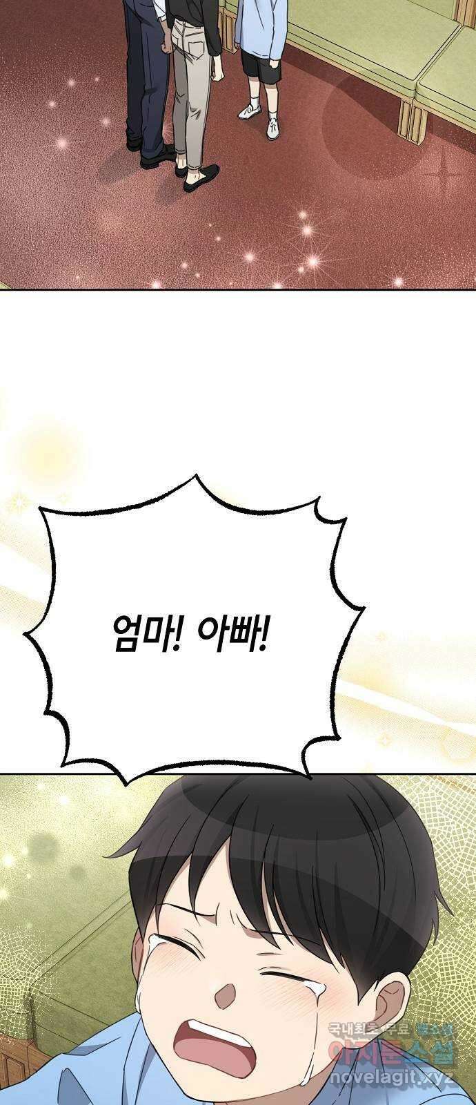 THE 런웨이 106화 55