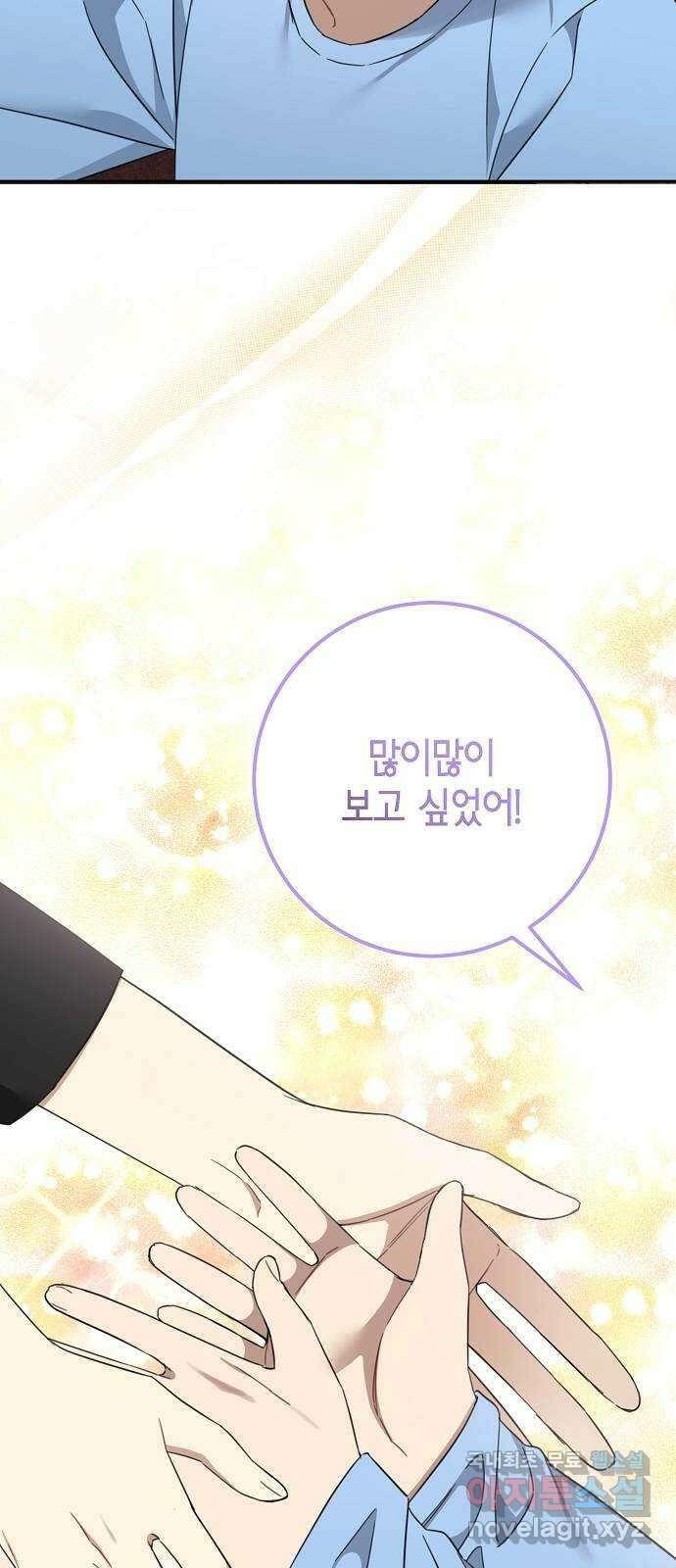 THE 런웨이 106화 56