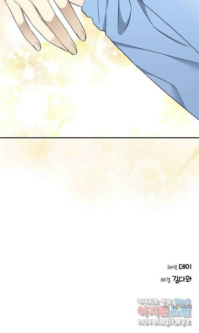 THE 런웨이 106화 57