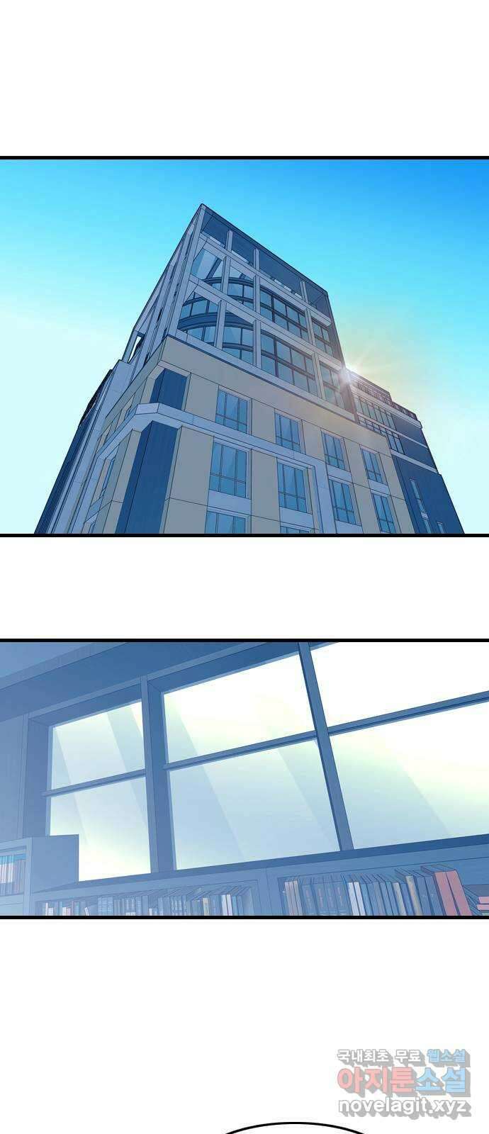 아빠같은 남자 113화 목줄 (2) 1