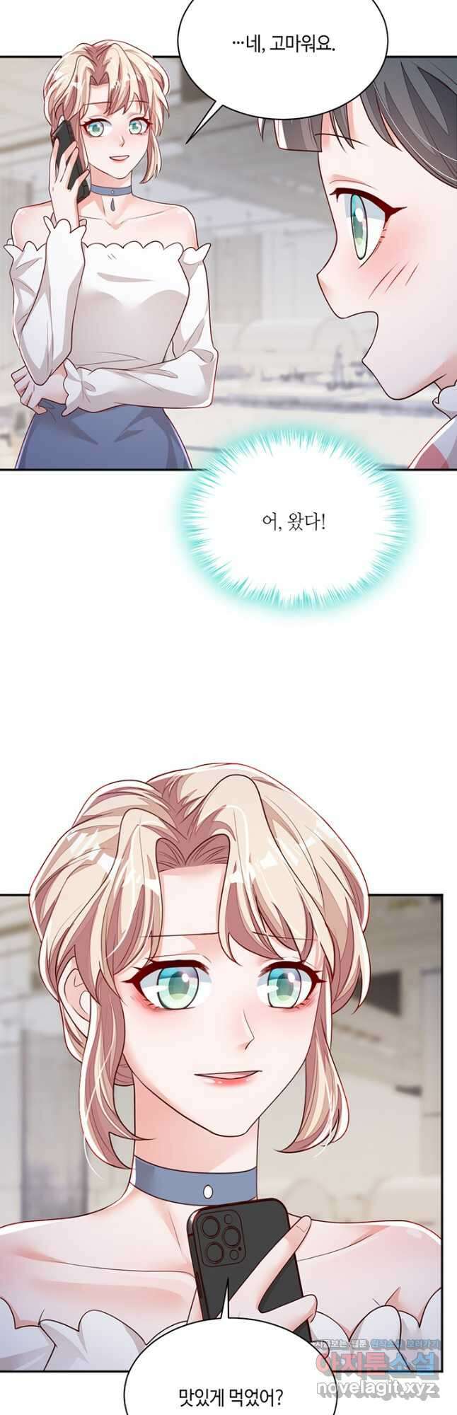악마가 속삭일 때 161화 3