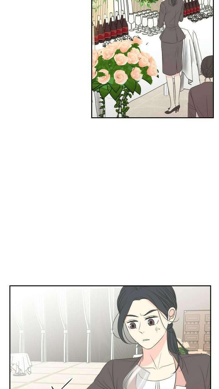 좋아질까 사랑일까 29화 2