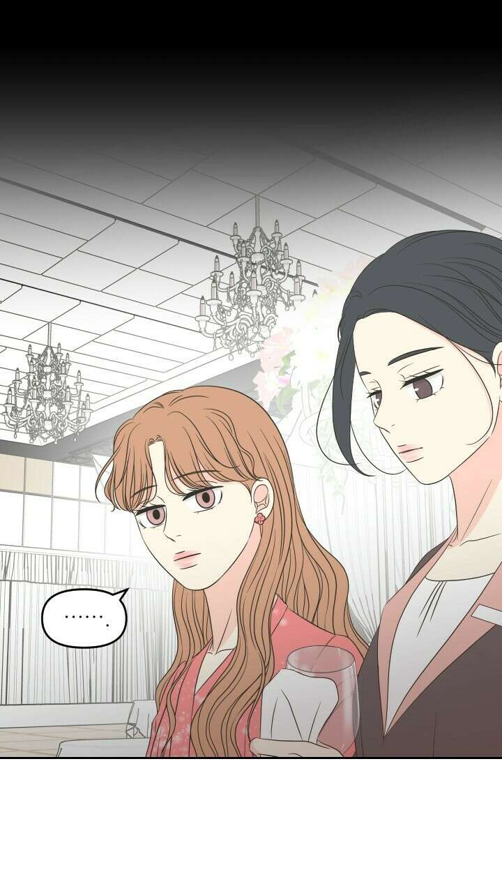 좋아질까 사랑일까 29화 26