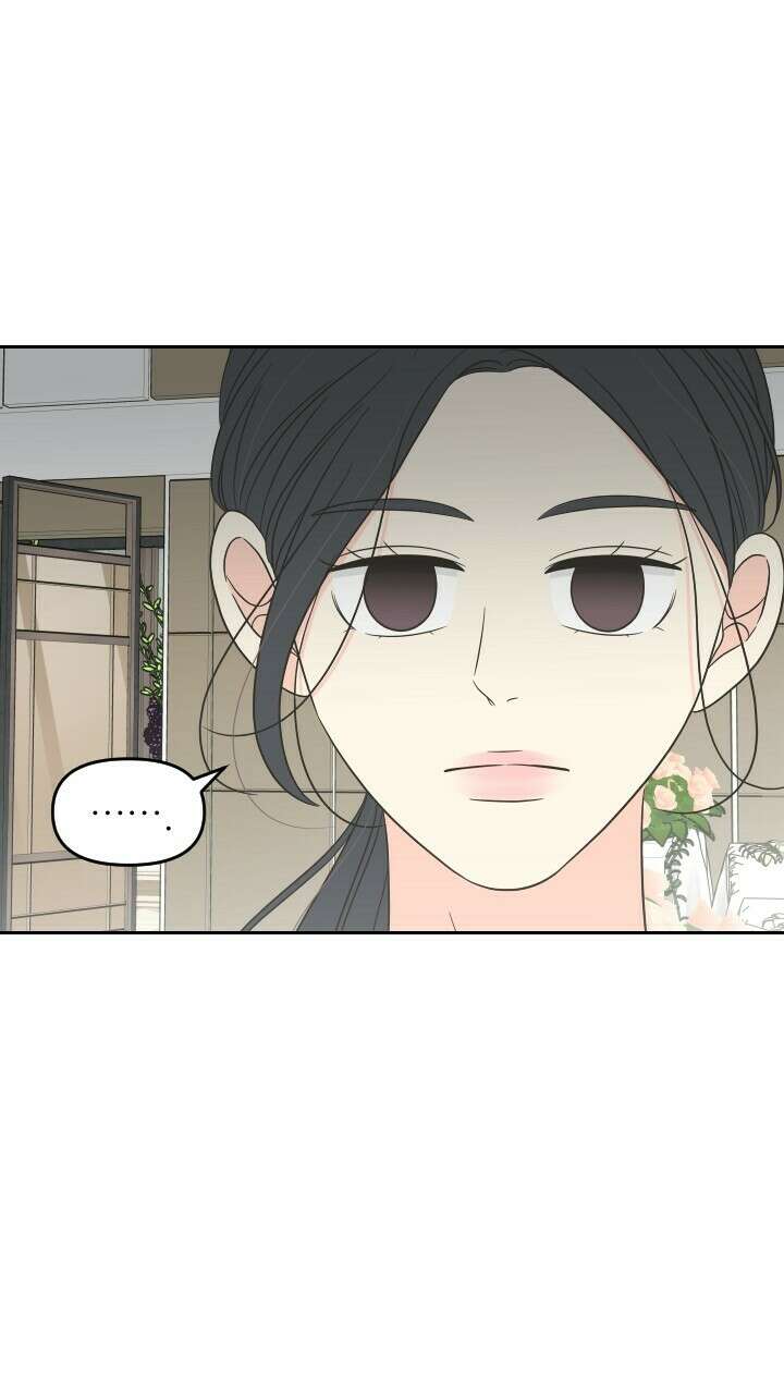 좋아질까 사랑일까 29화 41