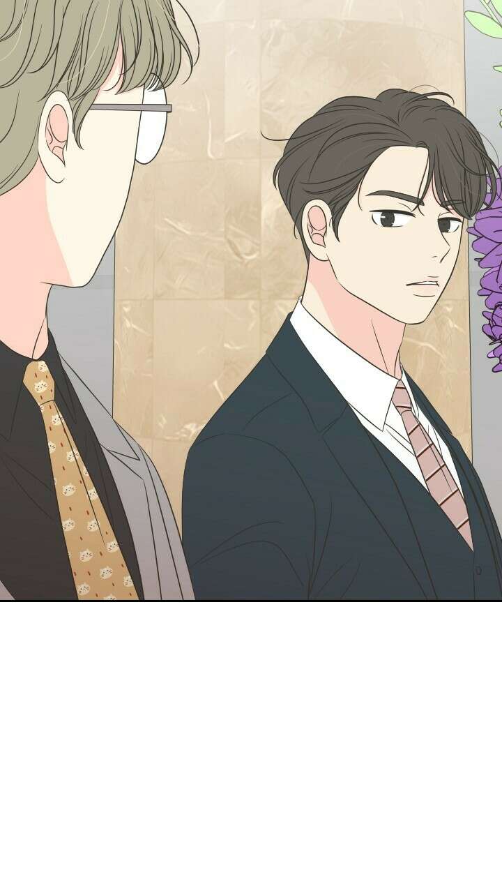 좋아질까 사랑일까 29화 49