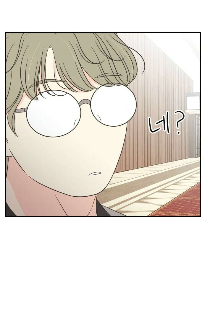 좋아질까 사랑일까 29화 50