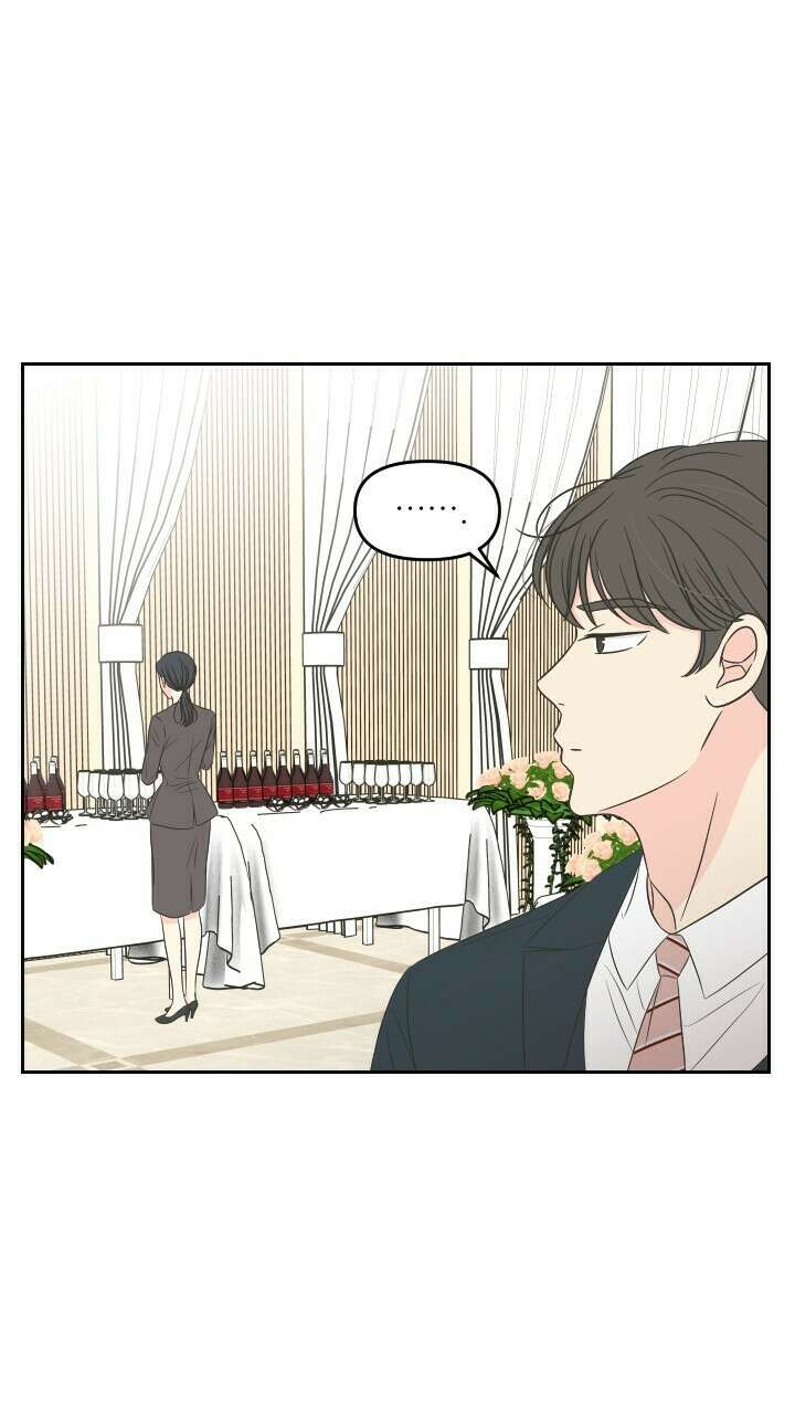 좋아질까 사랑일까 29화 56