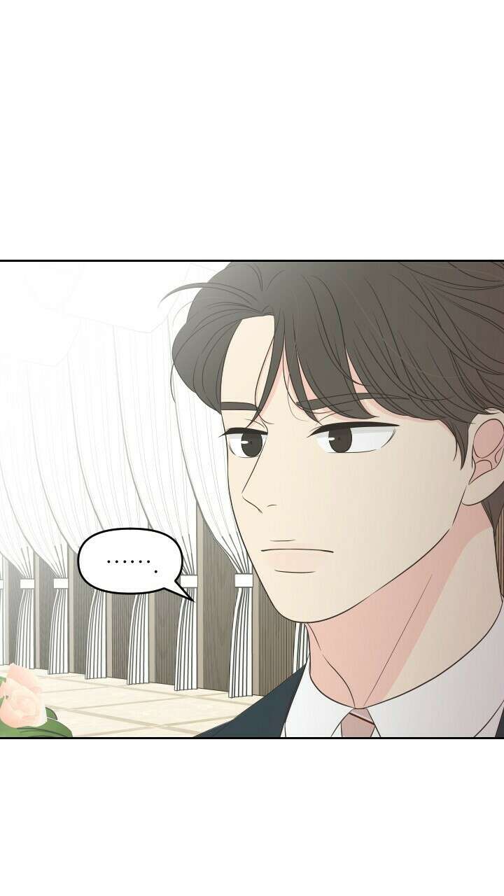 좋아질까 사랑일까 29화 60