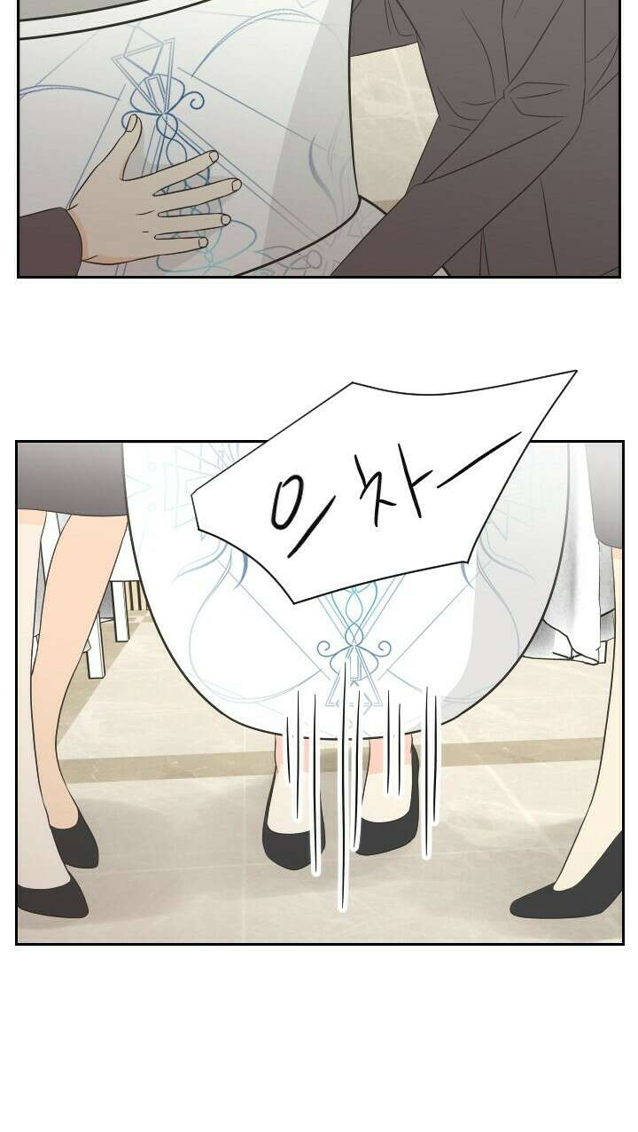 좋아질까 사랑일까 29화 66