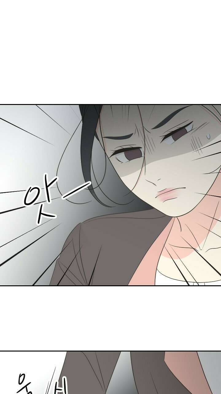좋아질까 사랑일까 29화 67