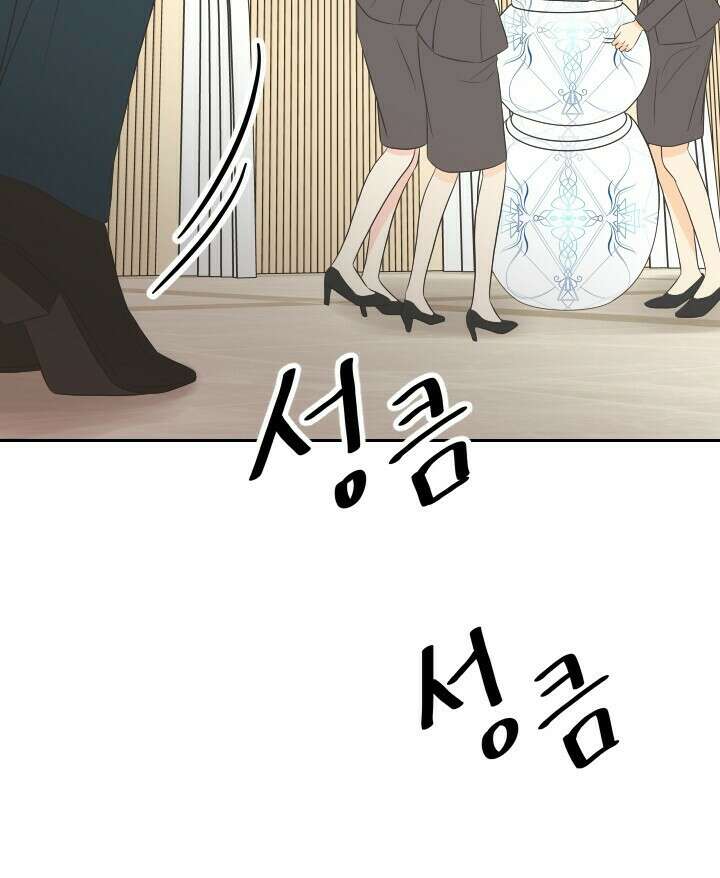 좋아질까 사랑일까 29화 71