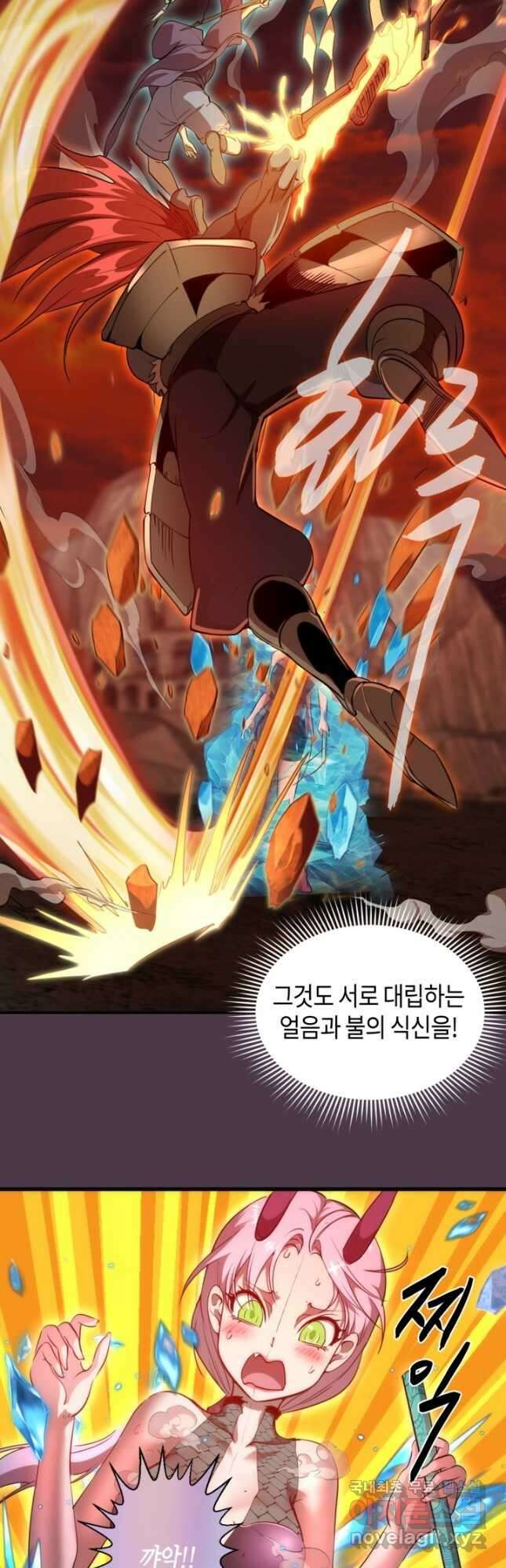 천재 퇴마사가 자꾸 강해져 191화 4