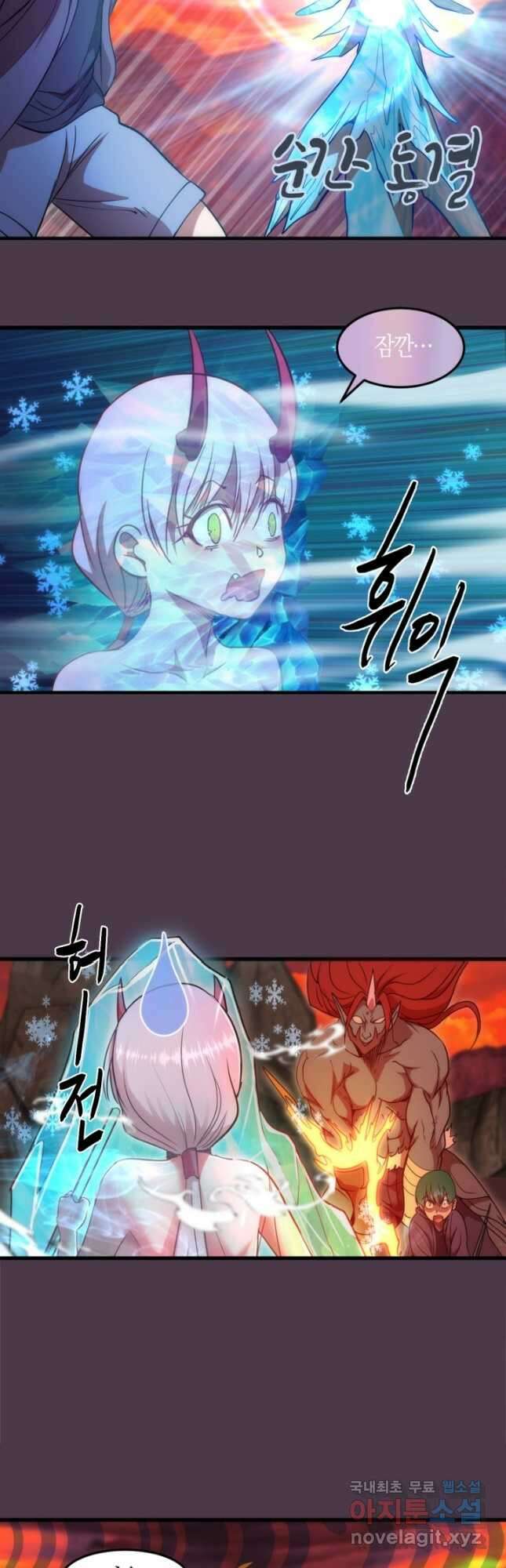 천재 퇴마사가 자꾸 강해져 191화 8
