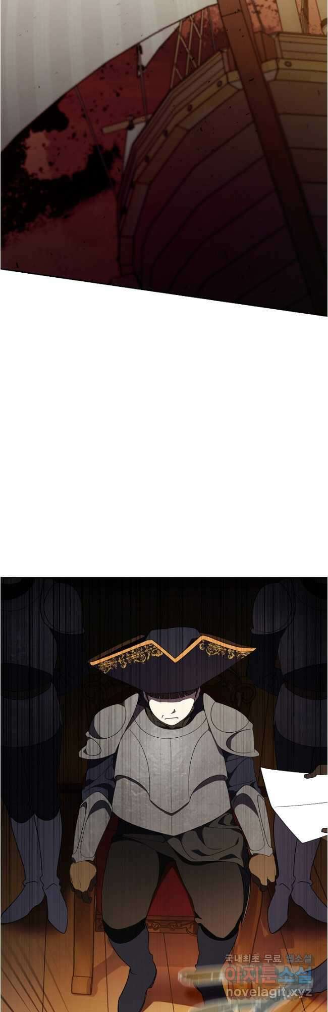 알타스의 동풍 38화 2