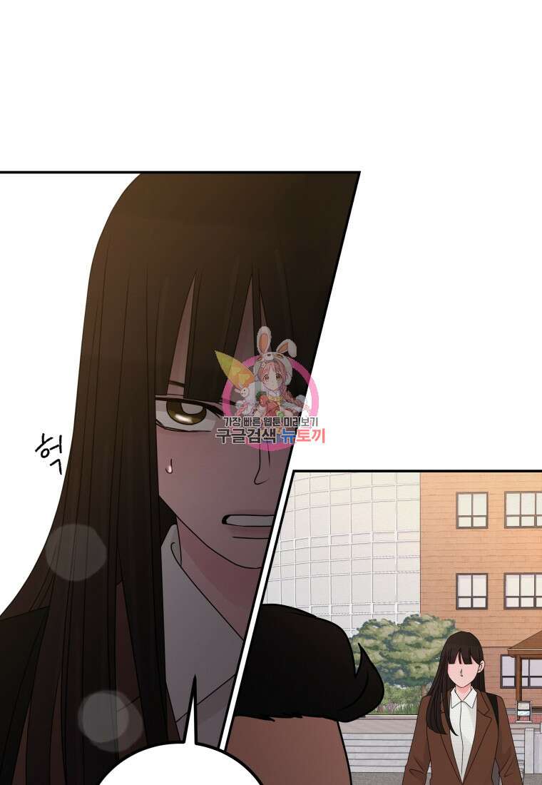 노이즈컴백 35화 1