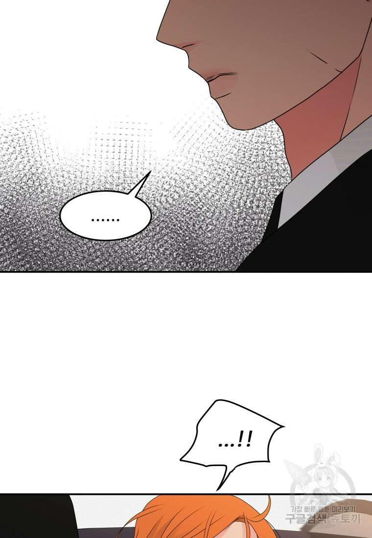 노이즈컴백 35화 3