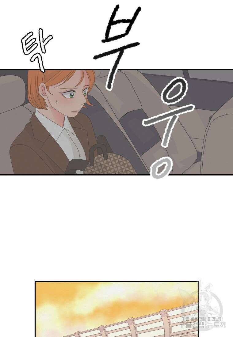 노이즈컴백 35화 12