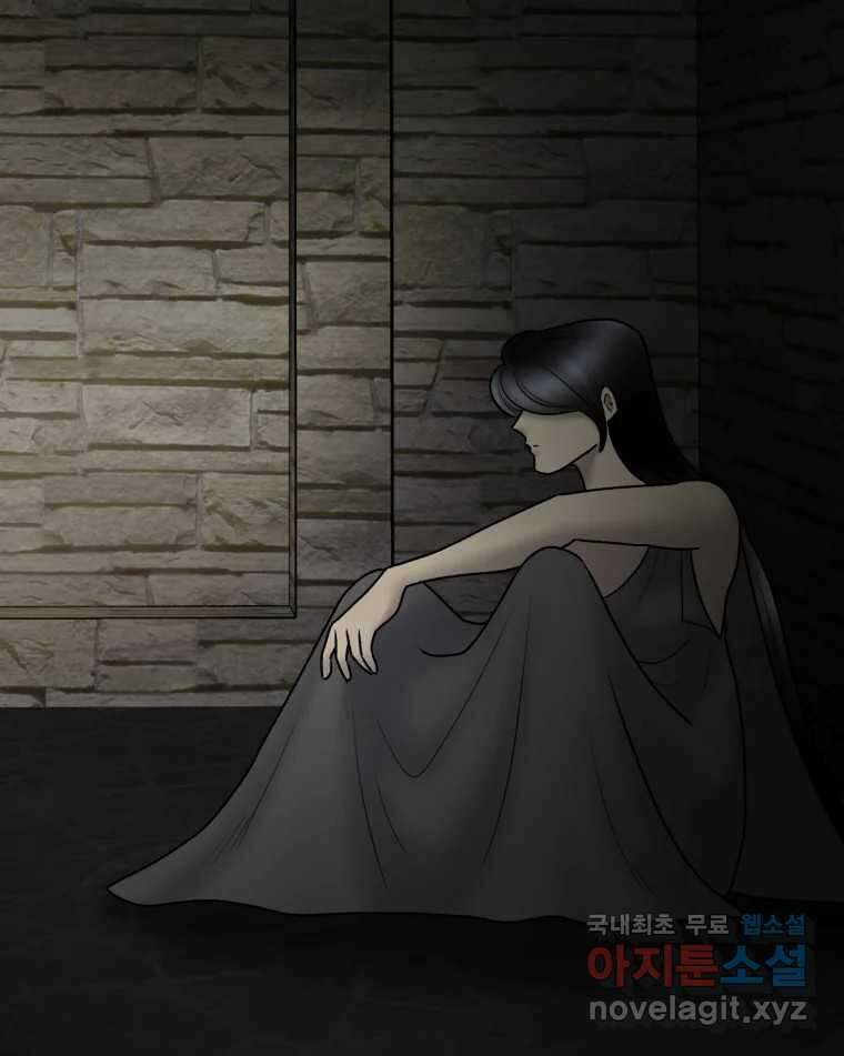 카산드라 122화 22