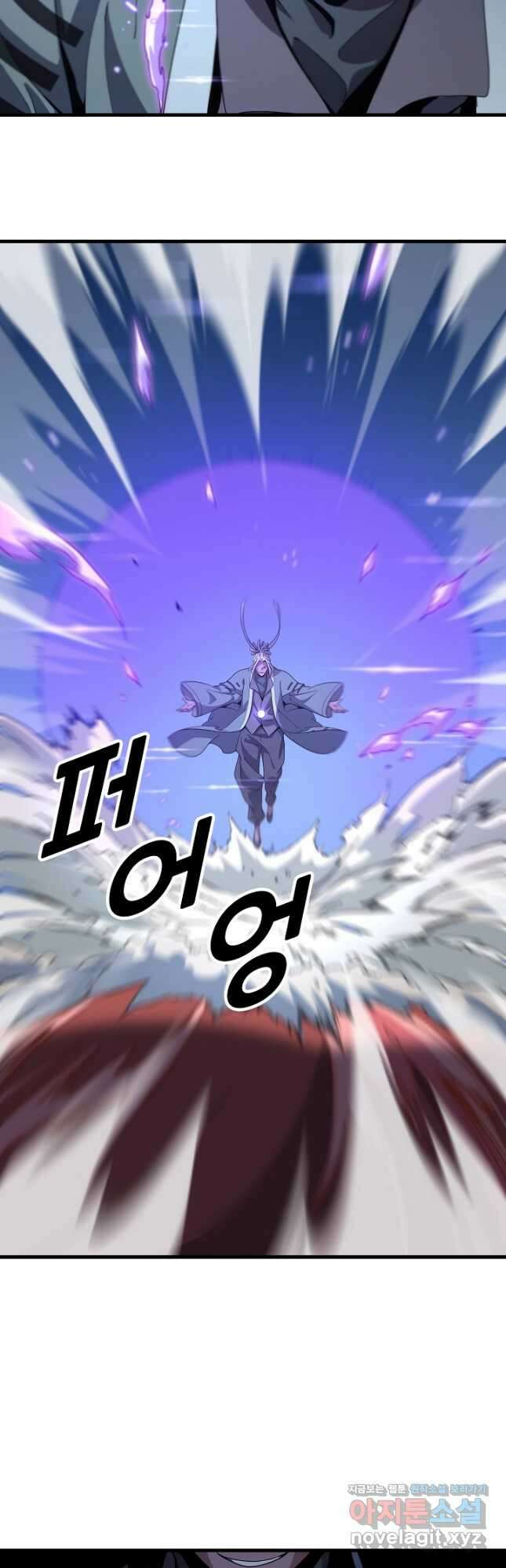 도사님께서 하산하셨다 71화 13