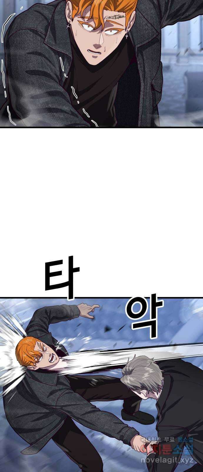 절대복종 54화 - 싸움의 중재자 15