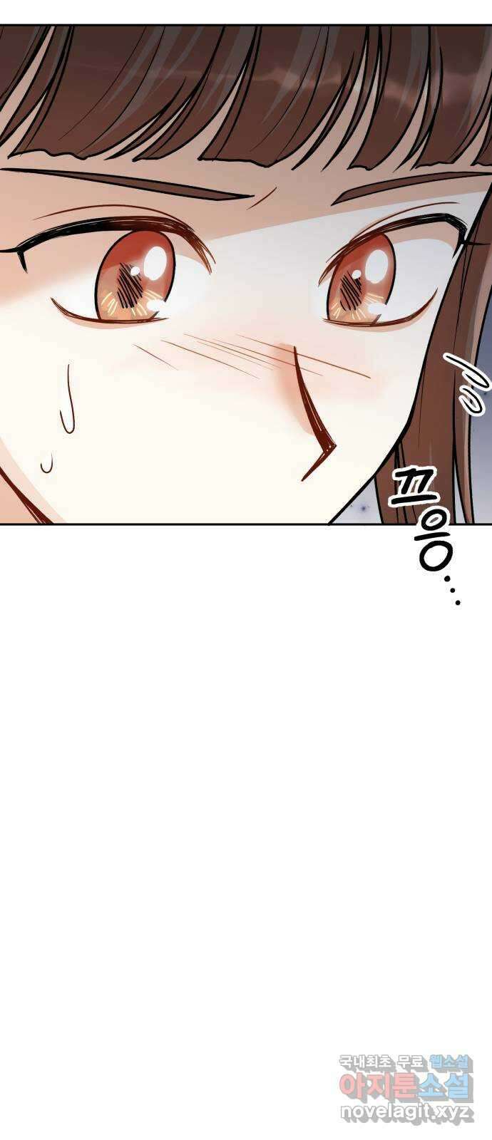 연기는 처음인데요?! 31화 4