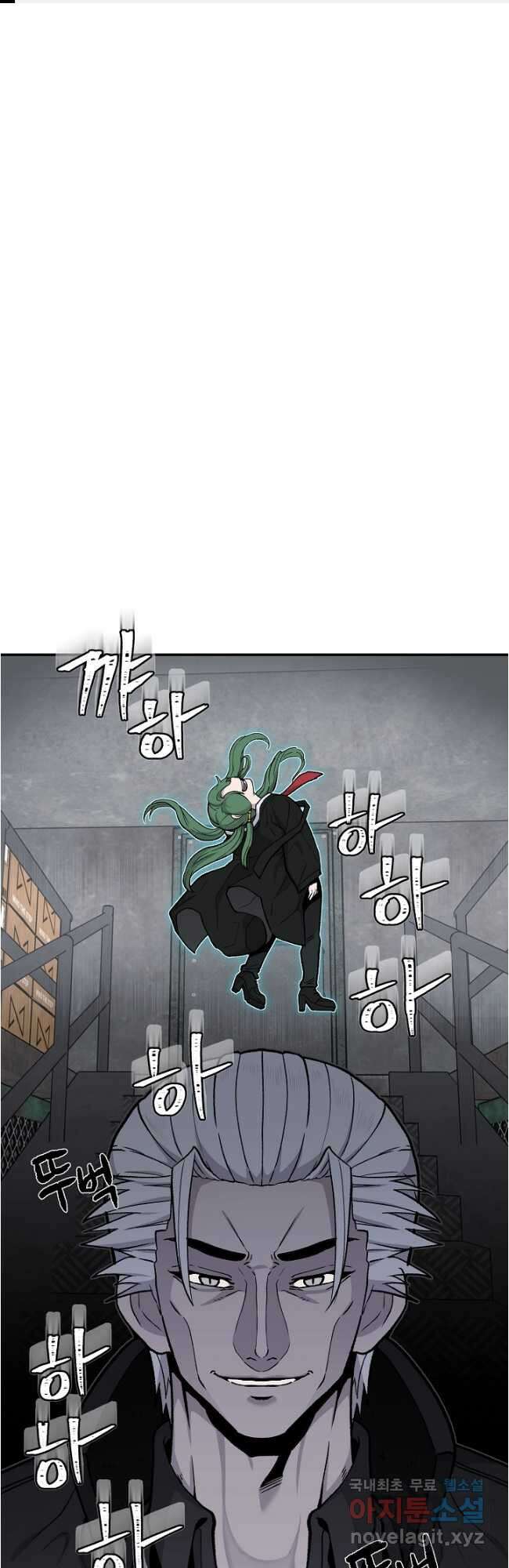 죽어야 사는 남자 44화 1