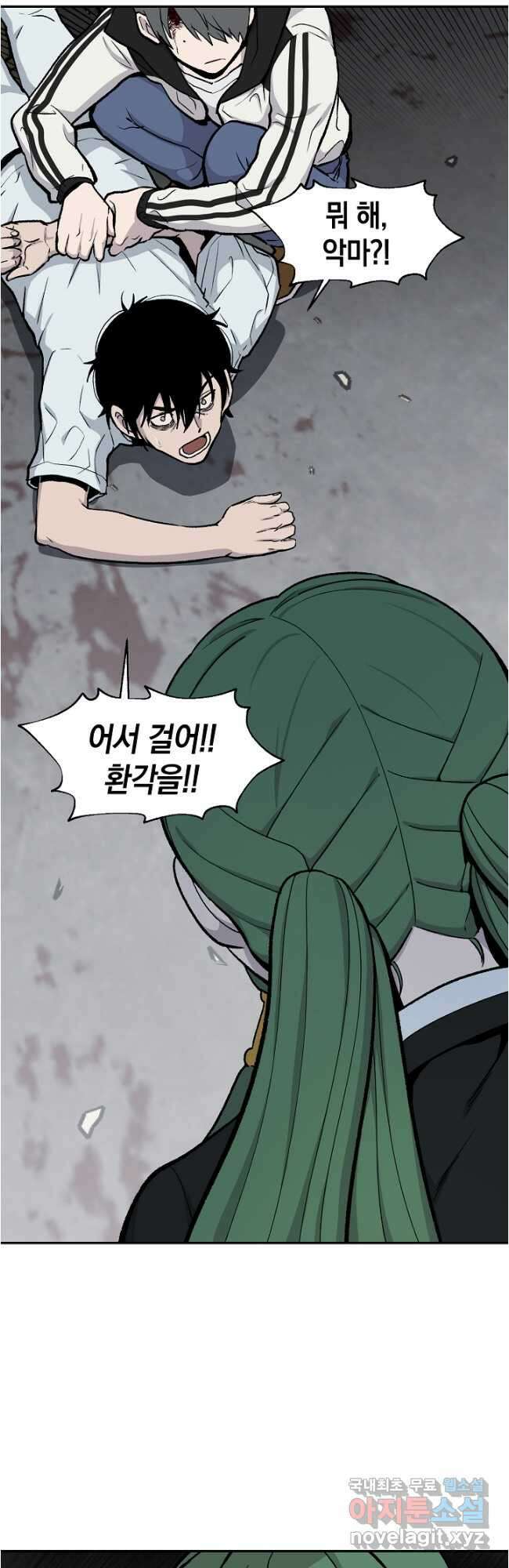 죽어야 사는 남자 44화 6