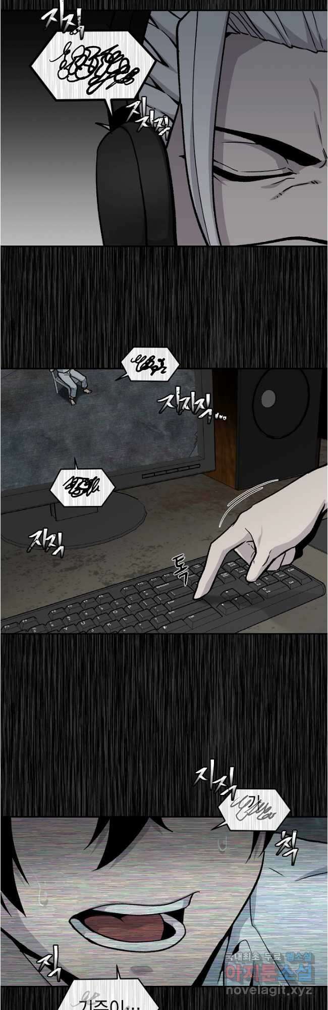 죽어야 사는 남자 44화 13