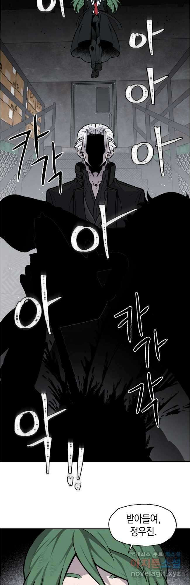 죽어야 사는 남자 44화 39