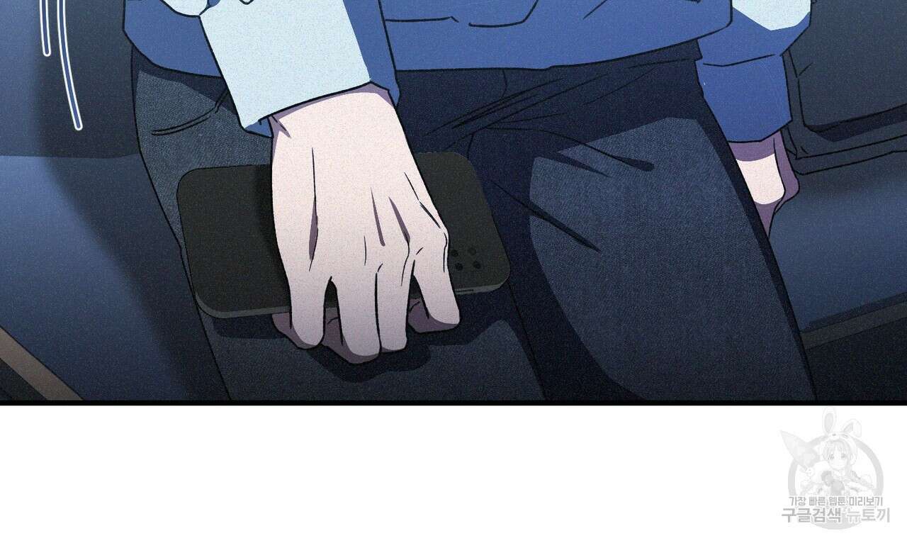 폼리스 17화 13
