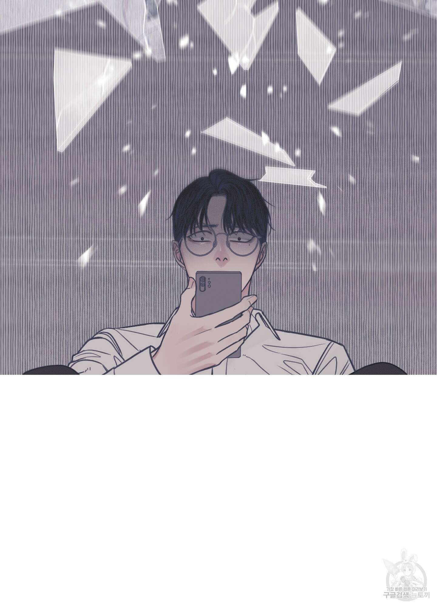 귀문관살 5화 9