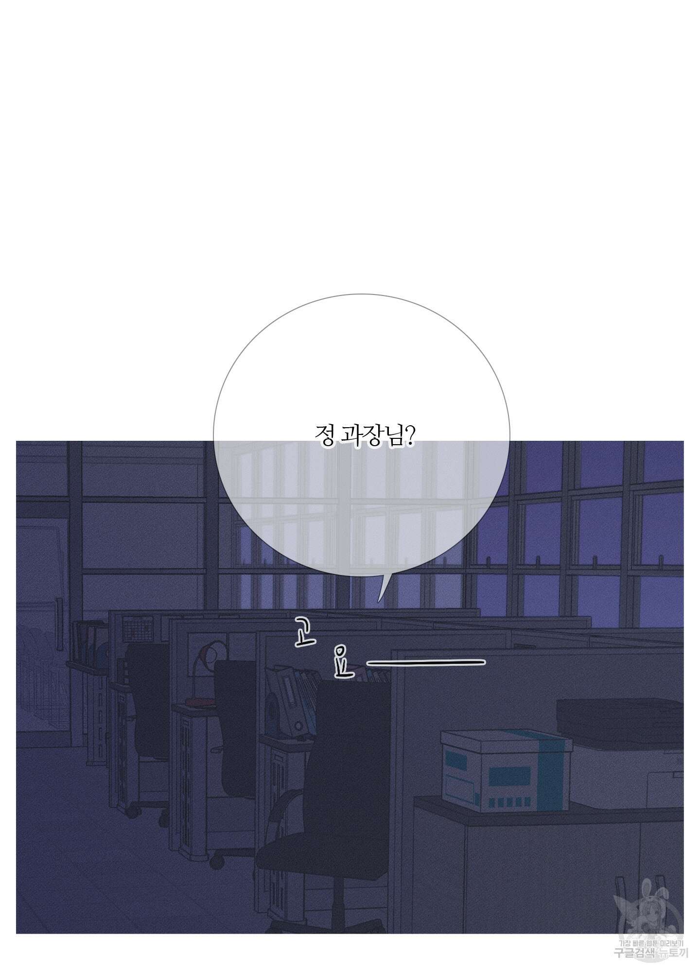 귀문관살 12화 2